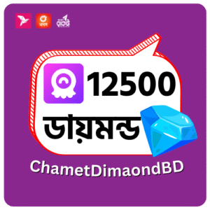 Chamet Diamond Recharge BD bKash