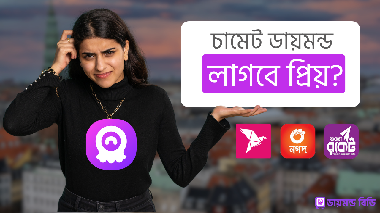 Chamet Diamond Recharge BD Banner
